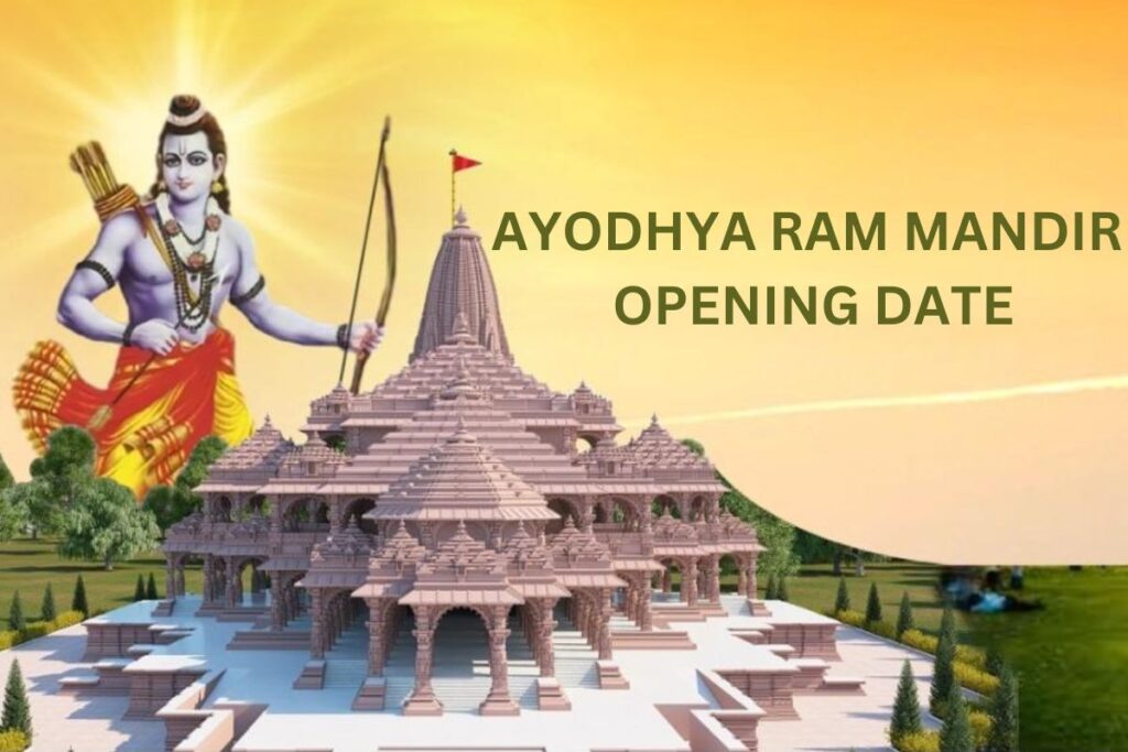 Ayodhya ram mandir